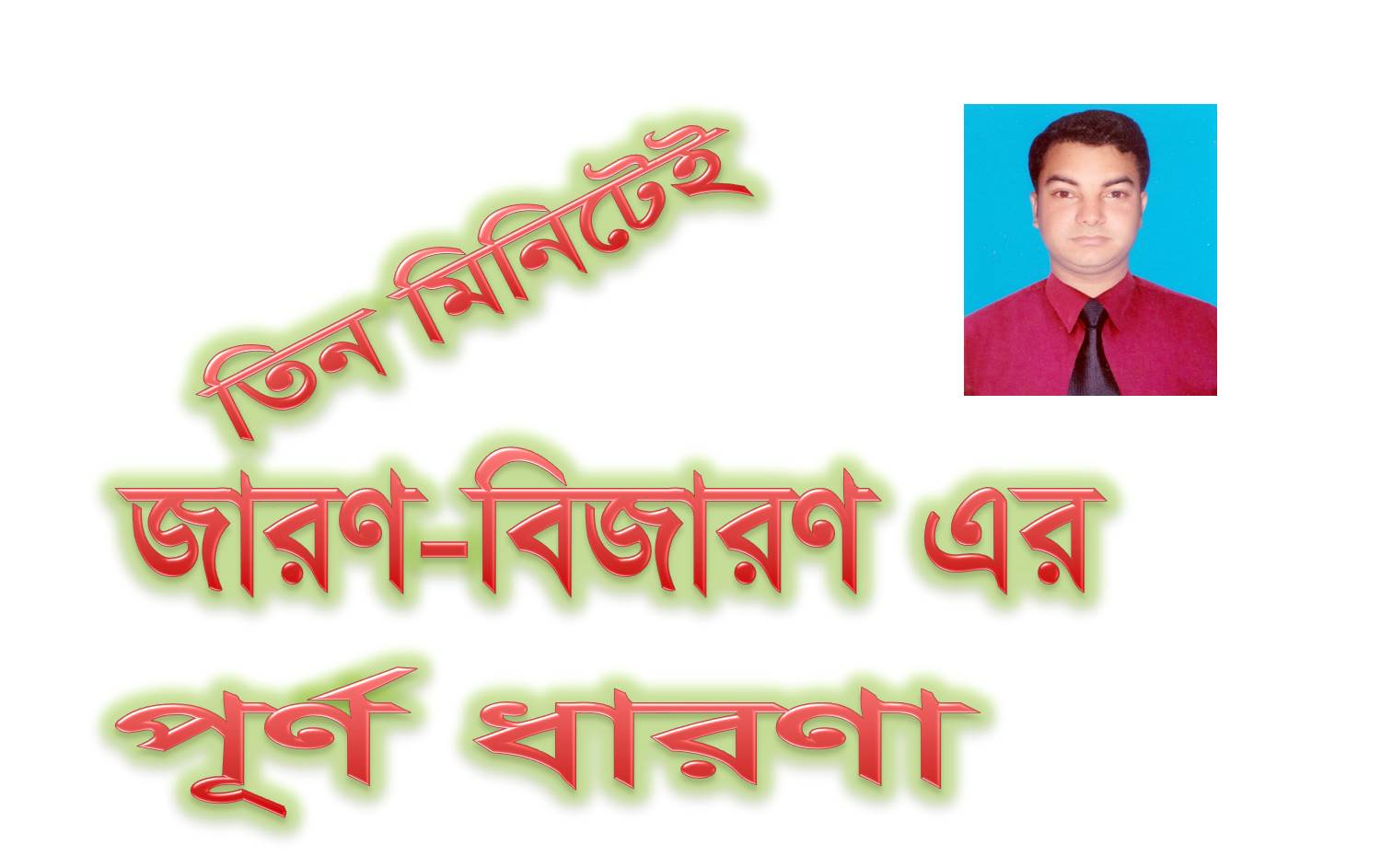 SSC-2027 Chemistry- Part-1